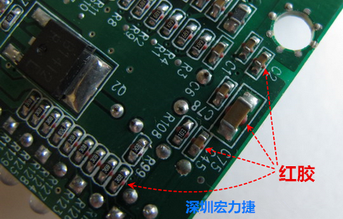 何謂SMT「紅膠」制程？什么時候該用紅膠呢？有何限制呢？