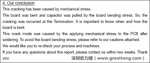 電容廠商的分析報(bào)告結(jié)論，雖然廠商的結(jié)論不一定最正確，但照片不會(huì)騙人。