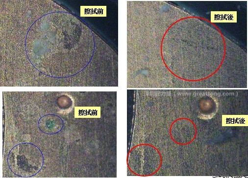 使用橡皮擦嘗試對污染物質(zhì)進(jìn)行處理，發(fā)現(xiàn)這些污染物可以被橡皮擦清除，而且污染物清除后，下面還露出了原有的金層。