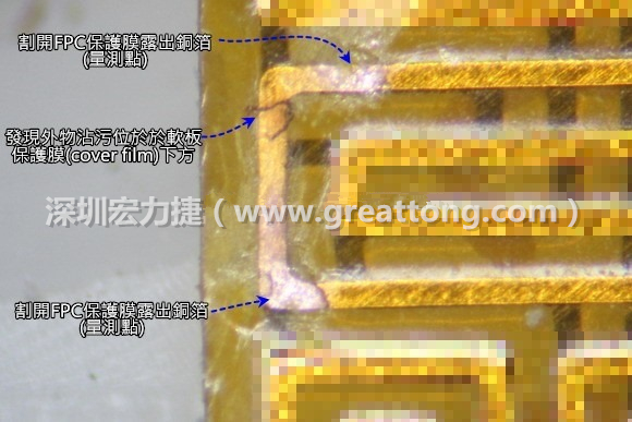 深圳宏力捷分析這種肉眼或顯微鏡也難以察覺到的軟排線路斷裂問題時，通常會采取分段排除法。
