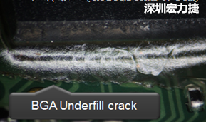 下面兩張照片就顯示既使添加了底部填充膠underfill，經(jīng)過(guò)摔落后還是發(fā)生BGA錫球破裂的問(wèn)題，因?yàn)檫BUnderfill膠都裂開了。