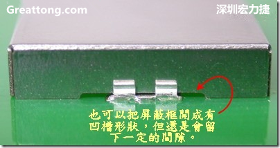 也可以考慮特別將屏蔽罩(SMT shielding clip)設計成有凹槽形狀來避開屏蔽夾的地方，不過圖中的凹槽寬度與深度都有待改進就是了。