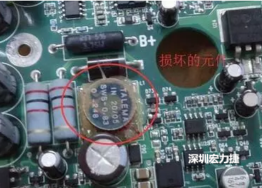 疑似損壞元件？其實并不是這個元件損壞