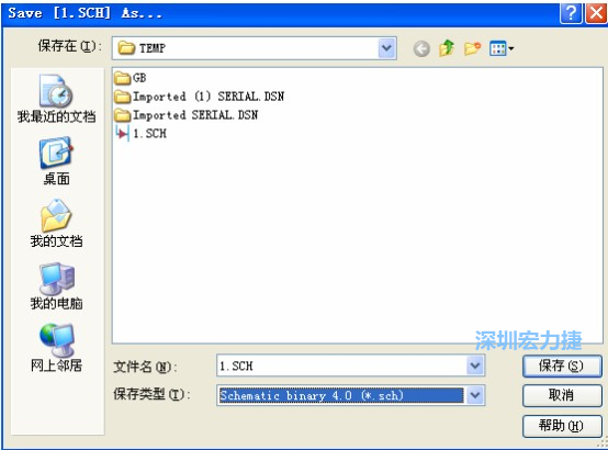 選擇菜單 File－Save AS，選擇 Schematic Binary 4.0 (*.Sch)，這就是 99Se 能夠打開的格式。