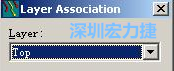 在彈出的Layer Association對話框中選擇輸出的層，如：右邊小圖的Top或Bottom