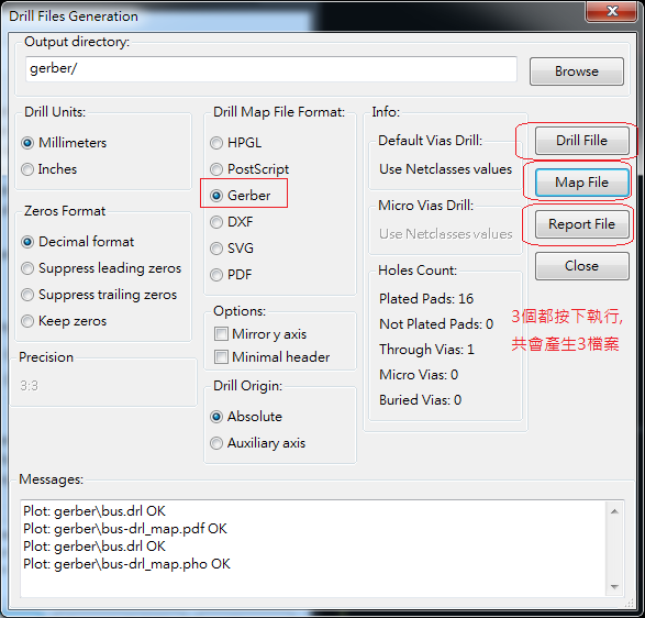 產(chǎn)生Drill File及 Map File 的Gerber 檔案，此會(huì)產(chǎn)生描述此PCB所用到的鉆孔的孔徑尺寸及鉆孔的座標(biāo)資訊。