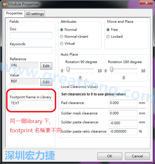也可以取出active library 中的某一個(gè)footprint 拿來(lái)修改再存回或者重新另存一個(gè)新的footprint， 但這個(gè)新的footprint 要取別的名字， 因?yàn)樵谕粋€(gè)Library檔，每一個(gè)footprint 都有自己唯一命名。