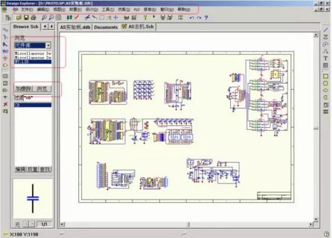 打開PORTEL99，先新建一個PCB文件，再在PORTEL99 PCB  編輯器的文件菜單中選擇導入CAD文件