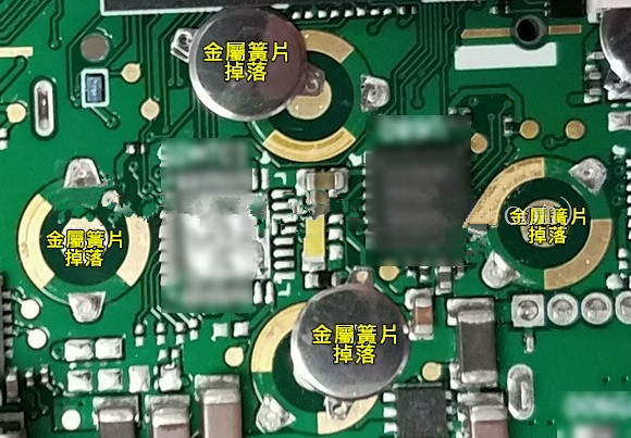 按鍵金屬簧片(metal-dome)可以直接焊接于電路板上嗎？優(yōu)缺點(diǎn)又有哪些？