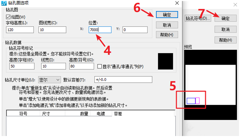 鉆孔圖（Drill Drawing）輸出：首選要看孔孔表是否疊在板上，如果疊起來了就需要調(diào)整